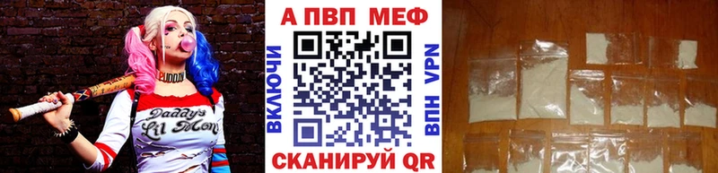 Alpha PVP VHQ  Тайшет 