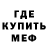 МЕТАДОН белоснежный Alladis