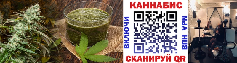 Canna-Cookies конопля Тайшет