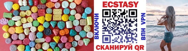 Ecstasy диски  Тайшет 