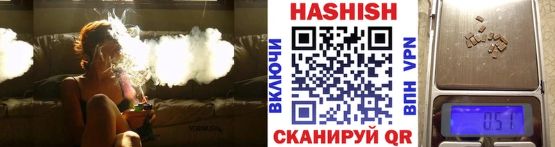 ГАШ Cannabis  Тайшет 