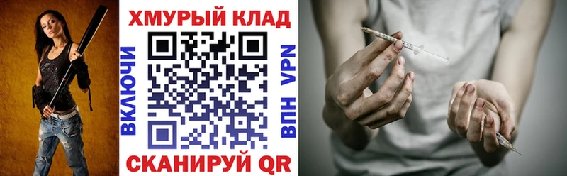 наркота Тайшет shop формула ГЕРОИН гречка