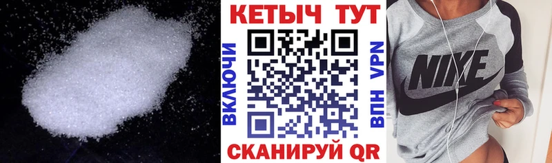 площадка клад  Тайшет  Кетамин VHQ 