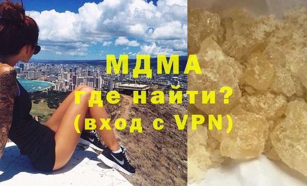 кокаин VHQ Алексеевка