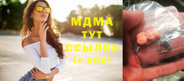молекула духа Нязепетровск