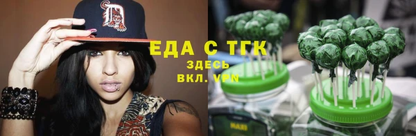 спайс Алексин