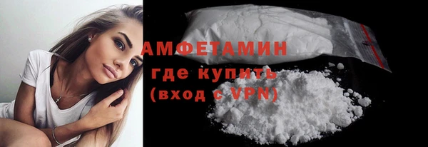 кокаин VHQ Алексеевка