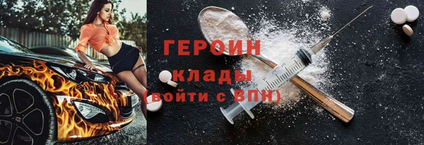 2c-b Нягань