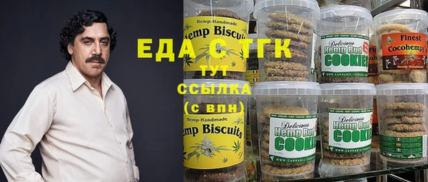 спайс Алексин