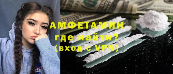 спайс Алексин