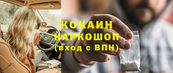 кокаин VHQ Алексеевка