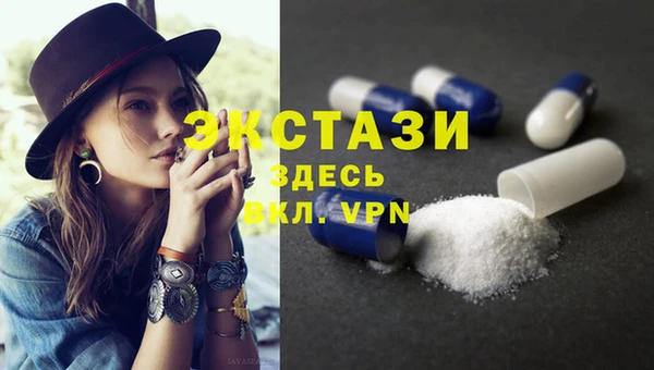 тгк Няндома