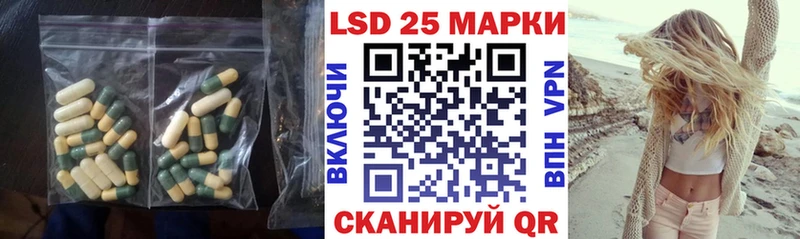 где купить наркоту  Тайшет  Лсд 25 экстази ecstasy 
