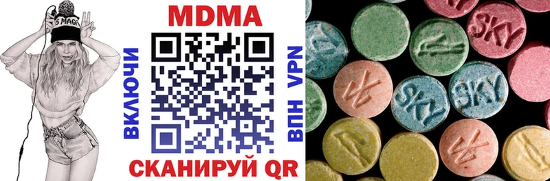 купить наркоту  Тайшет  МДМА кристаллы 