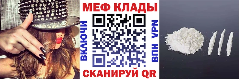 где найти наркотики  Тайшет  Меф mephedrone 