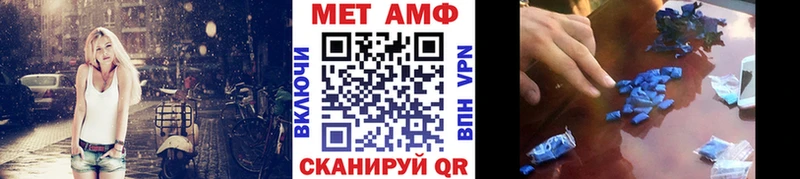 Первитин Декстрометамфетамин 99.9%  как найти закладки  Тайшет 